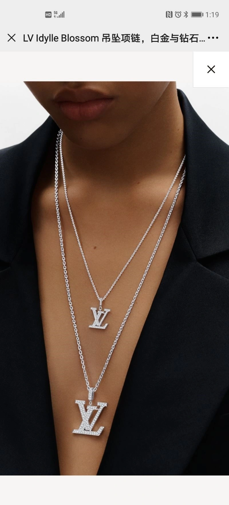 Classic Louis Vuitton Necklaces 249720