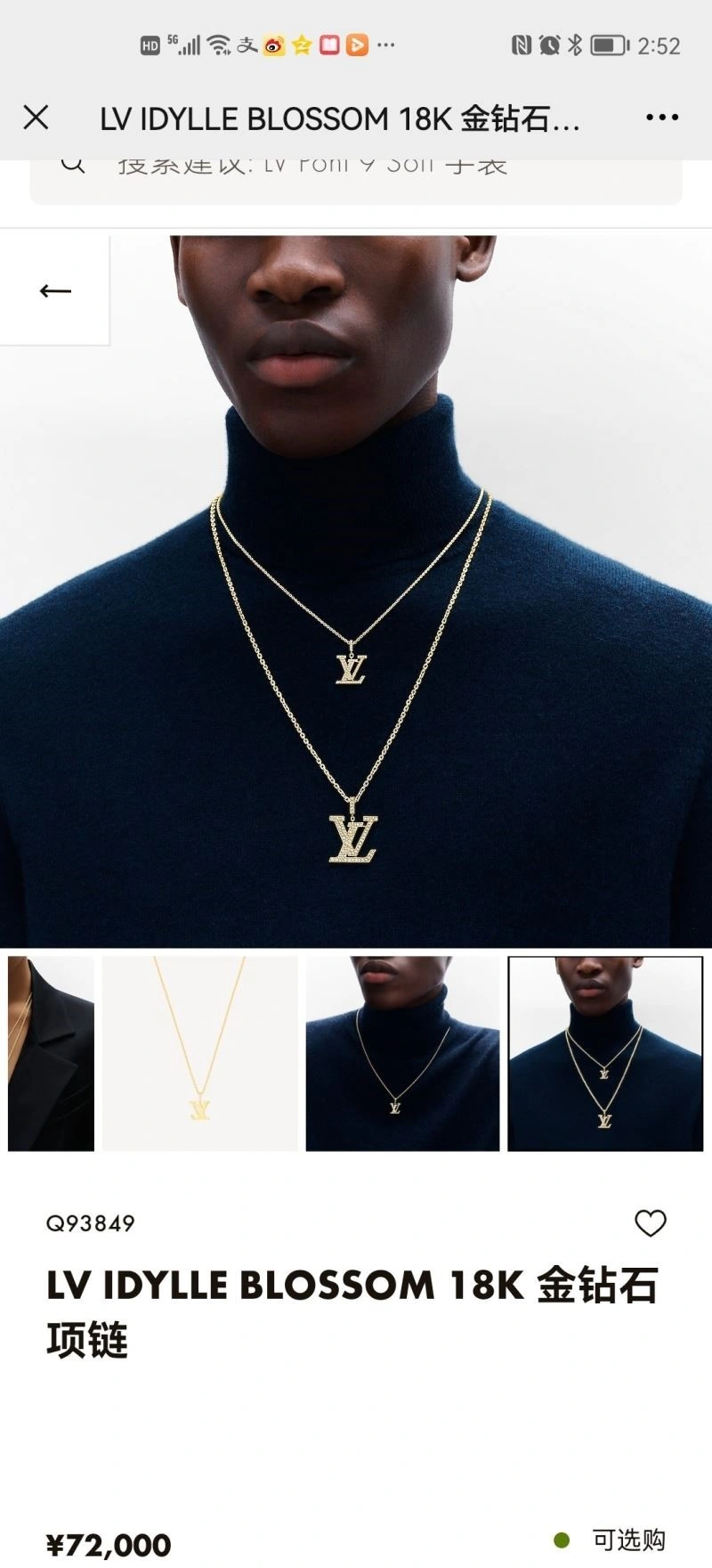 Classic Louis Vuitton Necklaces 249720