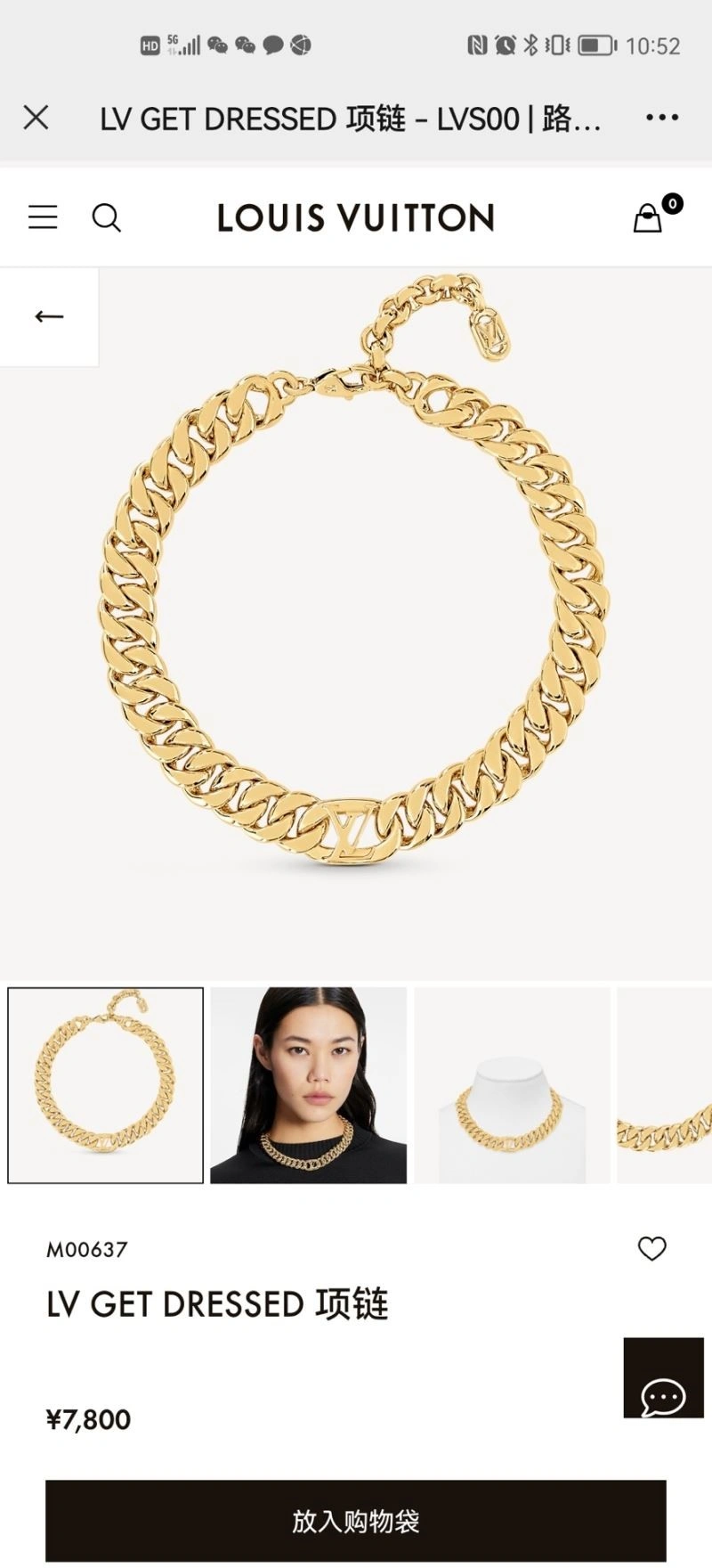 FreshLook Louis Vuitton Necklaces 249242