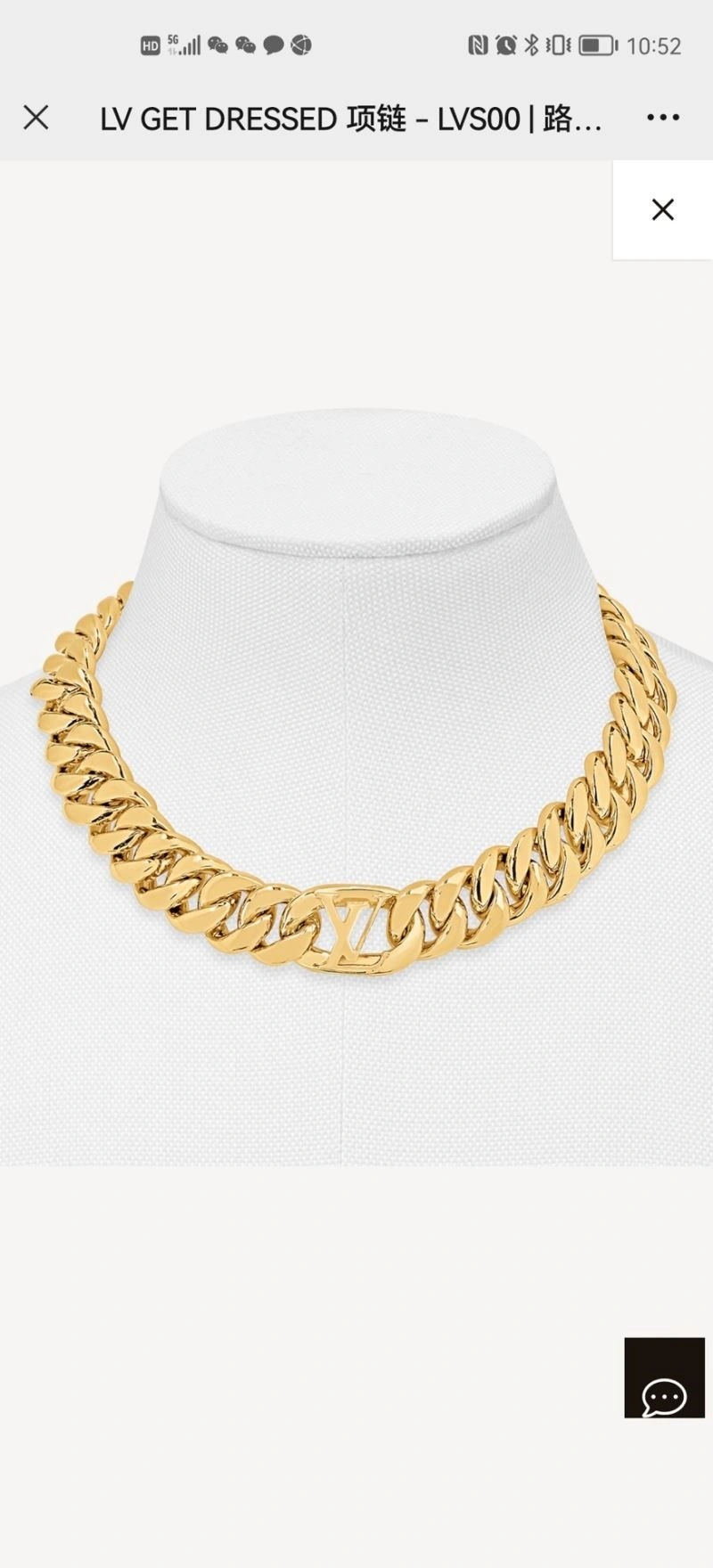 Louis Vuitton Necklaces AllSeason 249251