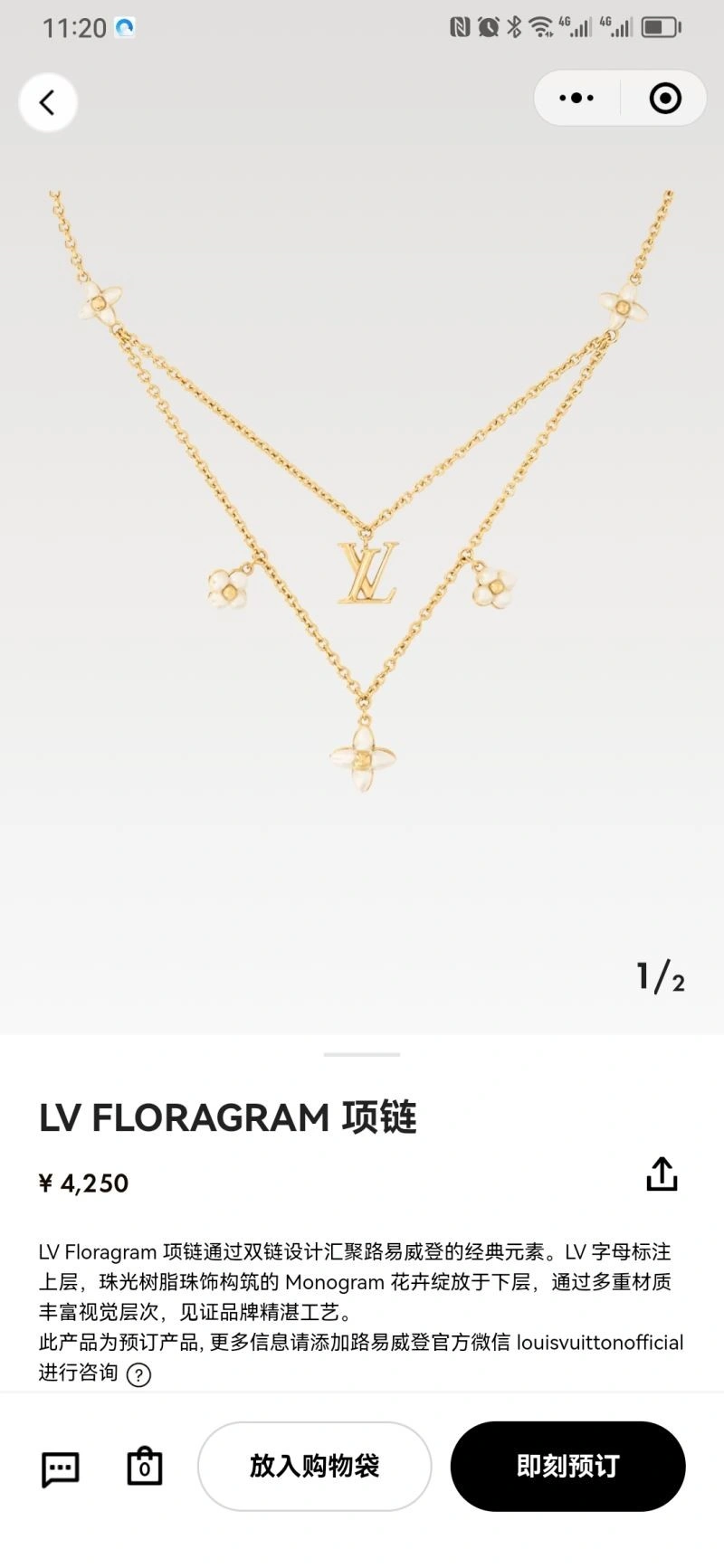 GoodFit Louis Vuitton Necklaces 248946