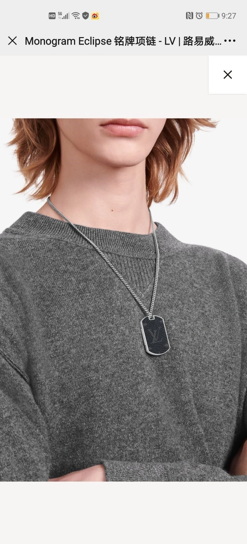Louis Vuitton Necklaces Timeless 248873