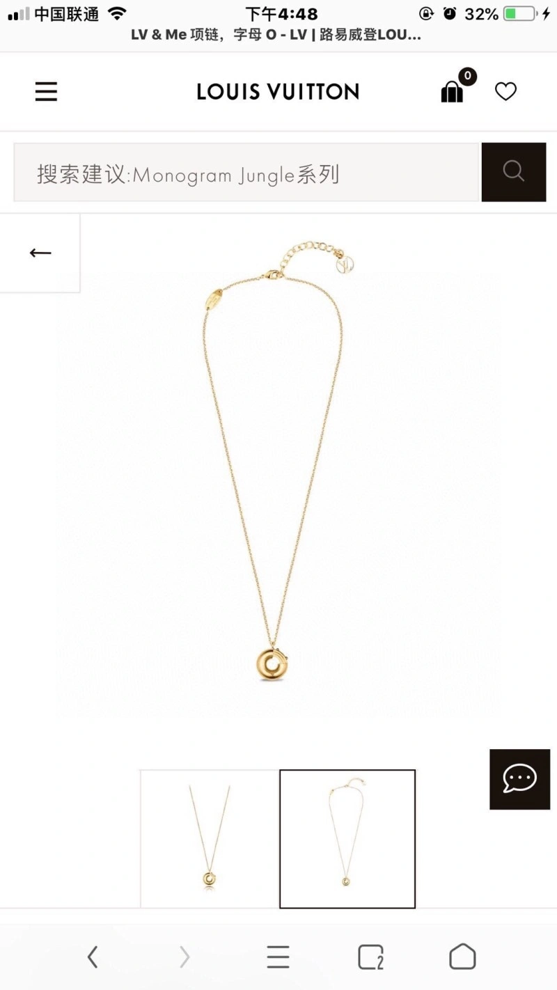 Louis Vuitton Necklaces OnTrend 247906