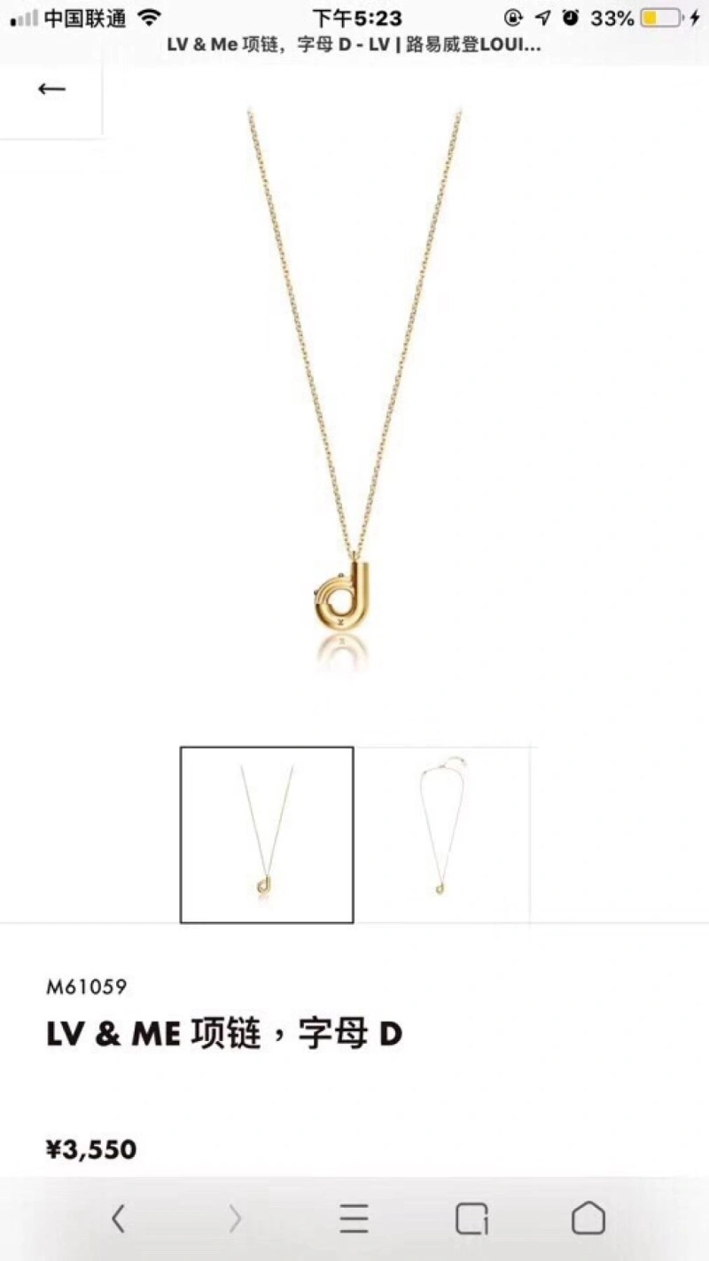Louis Vuitton Necklaces OnTrend 247906