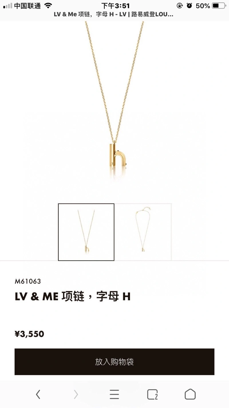 Affordable Louis Vuitton Necklaces 247916