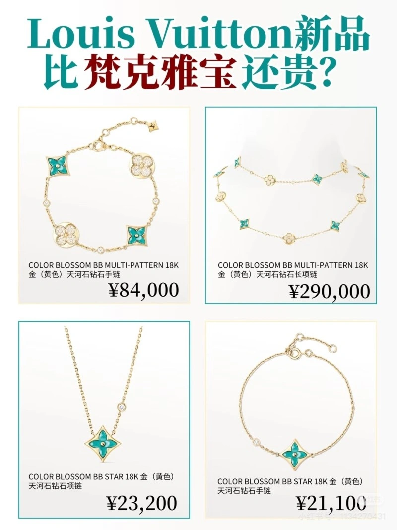 Louis Vuitton Necklaces Versatile 247864