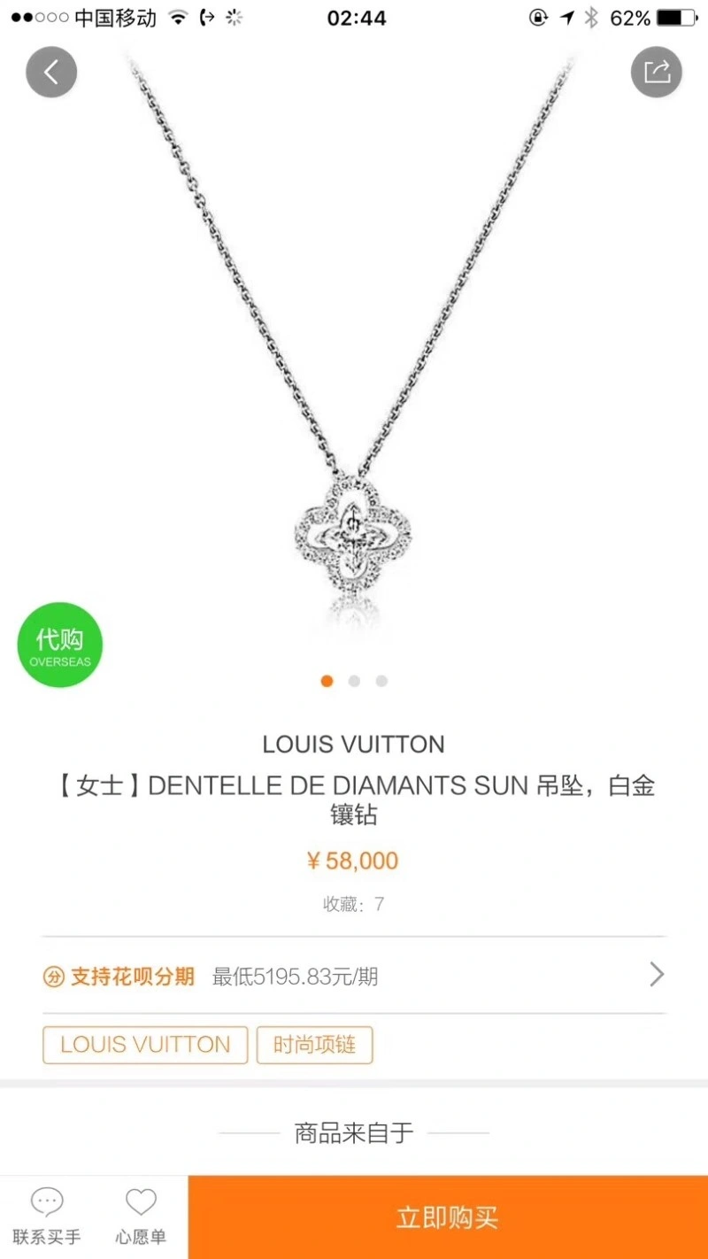 Louis Vuitton Necklaces Bold 247816