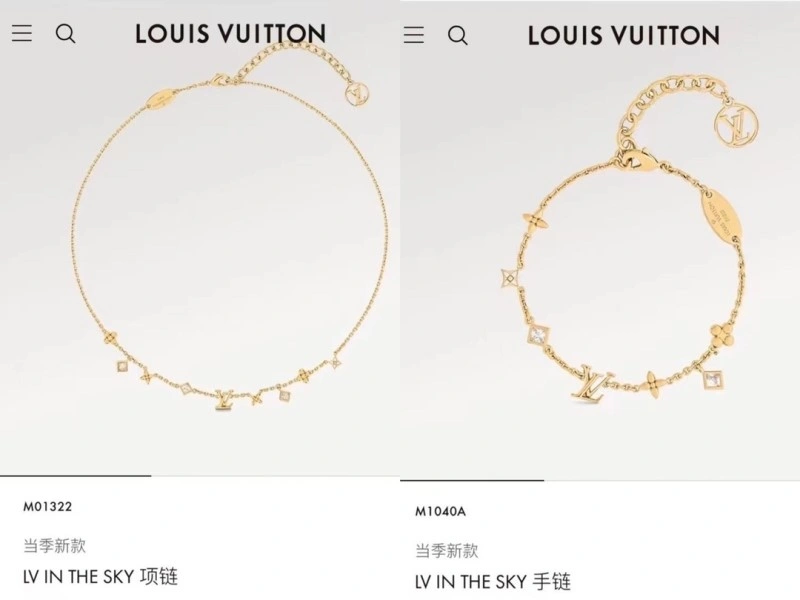 Louis Vuitton Necklaces Breathable 247772