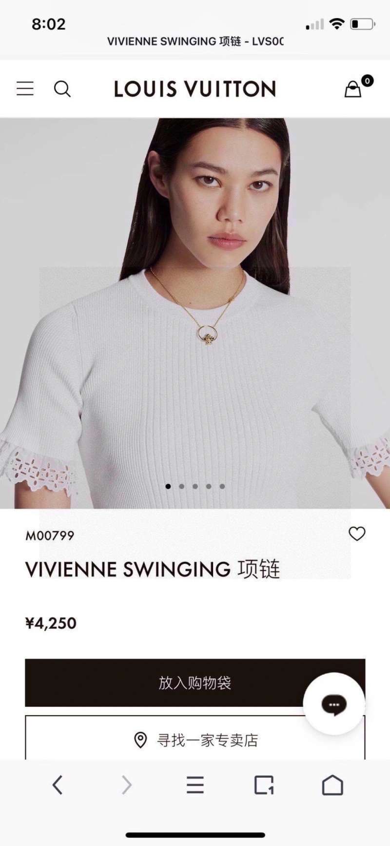 Louis Vuitton Necklaces SmoothTexture 247733