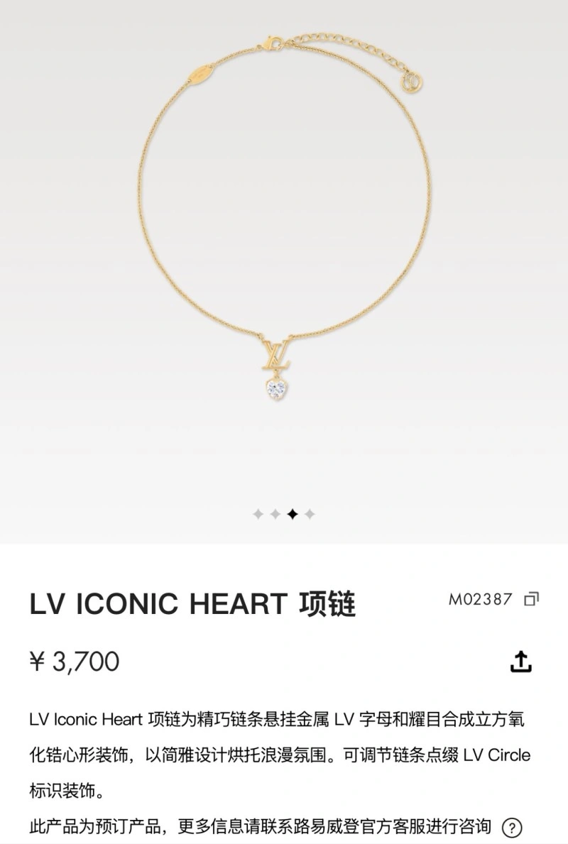 Louis Vuitton Necklaces Stretchable 247712