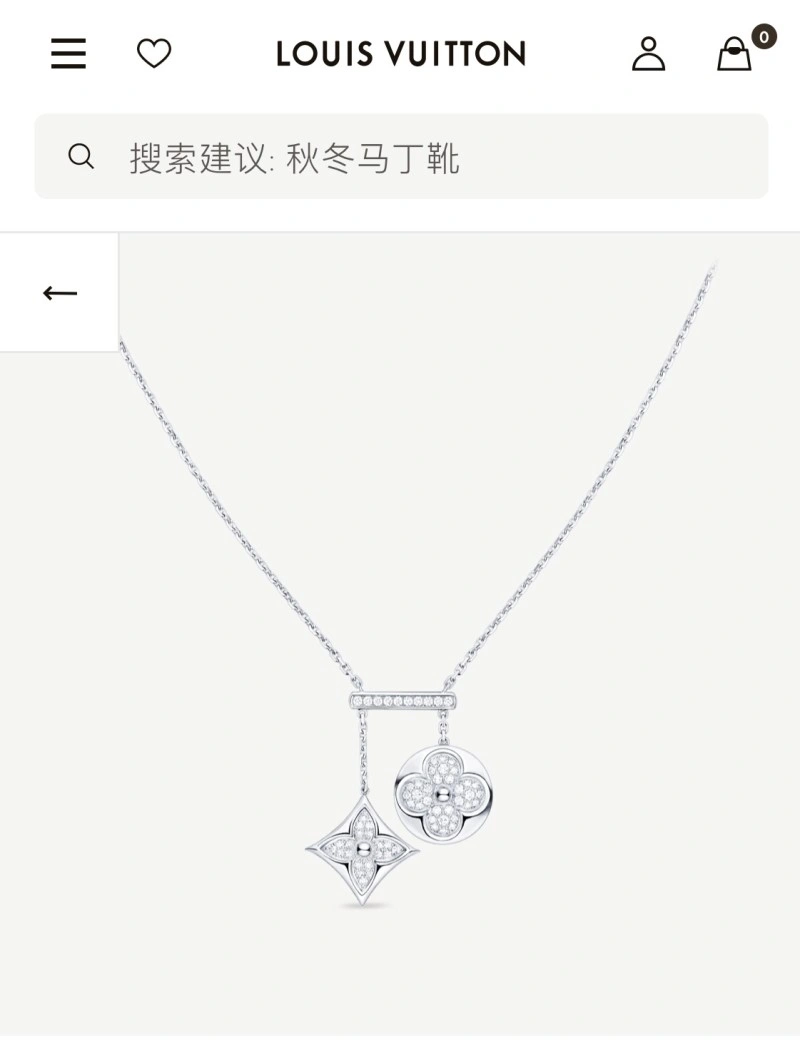 Louis Vuitton Necklaces Sophisticated 247703