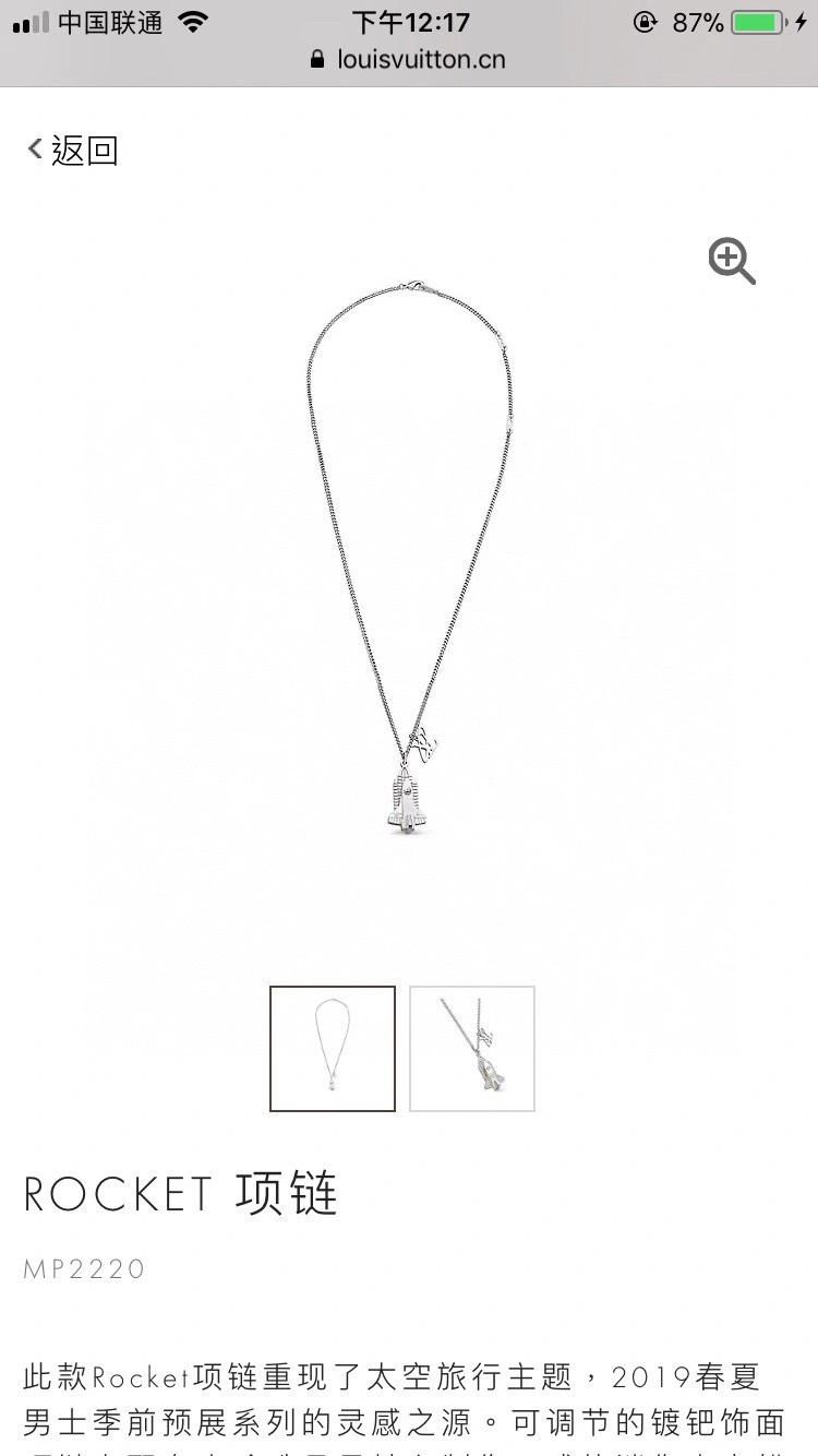 OdorResistant Louis Vuitton Necklaces 268398
