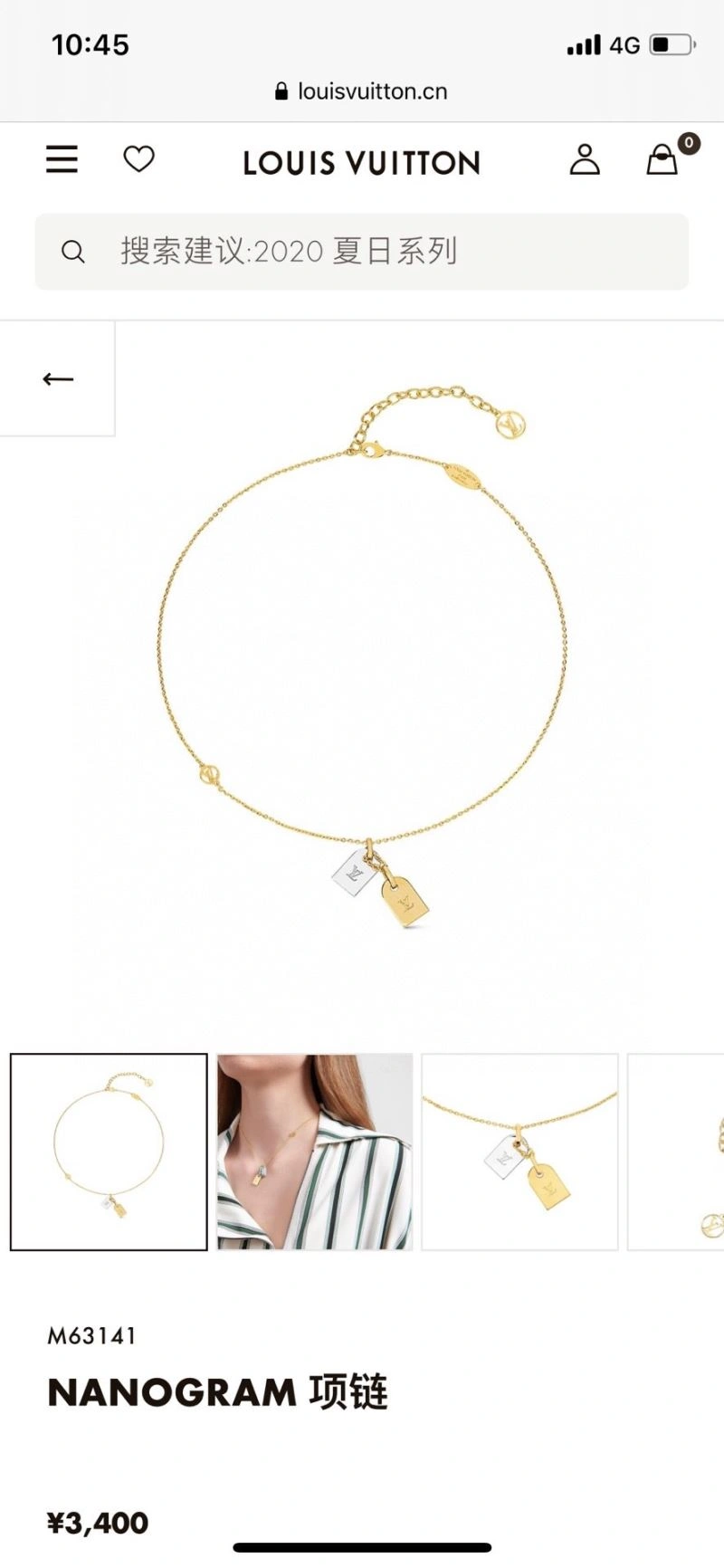 Colorful Louis Vuitton Necklaces 268313