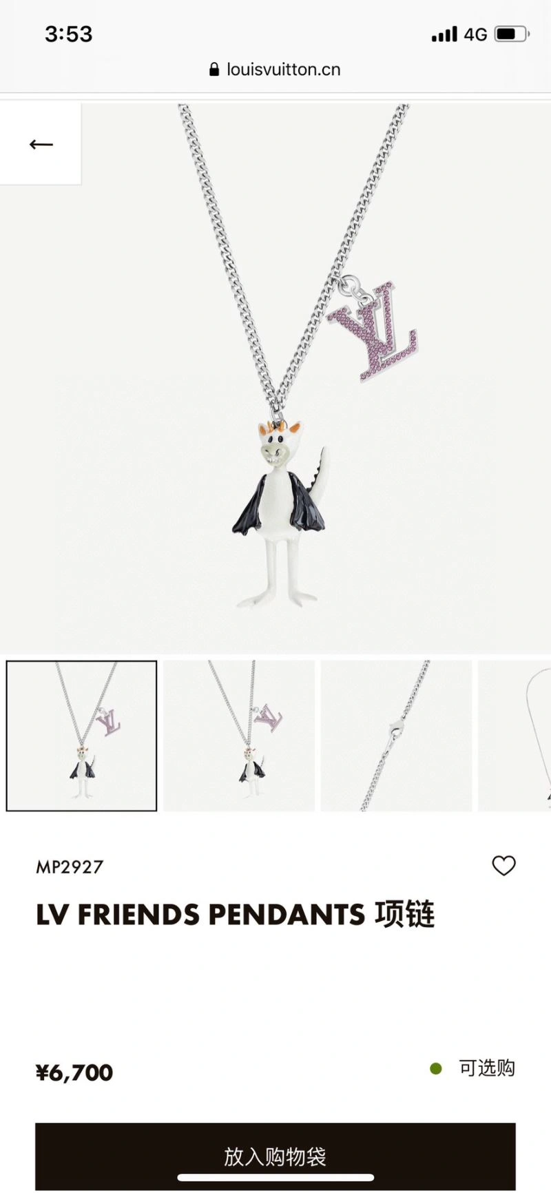 Louis Vuitton Necklaces Colorful 268397