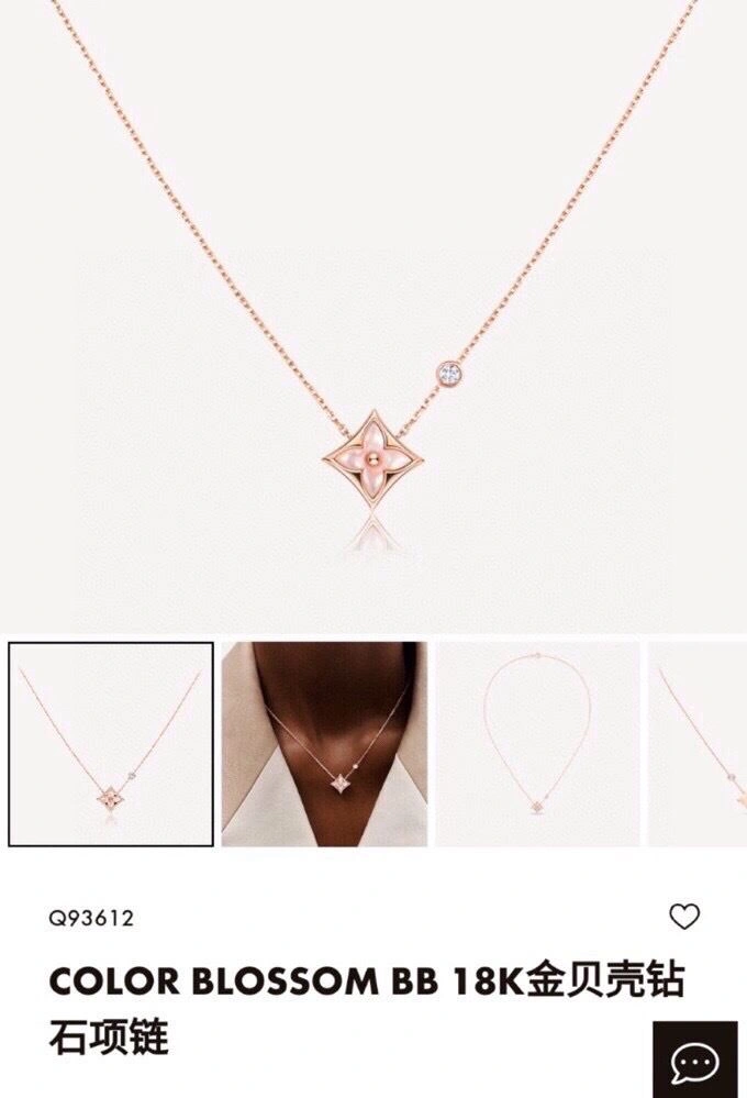 Louis Vuitton Necklaces ModernLook 268330