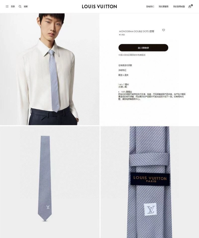 Louis Vuitton Neckties WellDesigned 268557