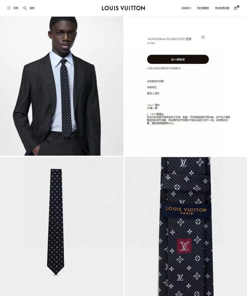 Flexible Louis Vuitton Neckties 268539