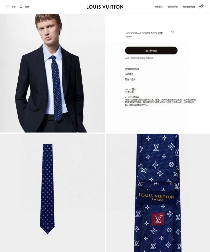 Louis Vuitton Neckties OnTrend 268532