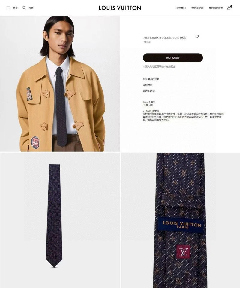Louis Vuitton Neckties GoAnywhere 268531