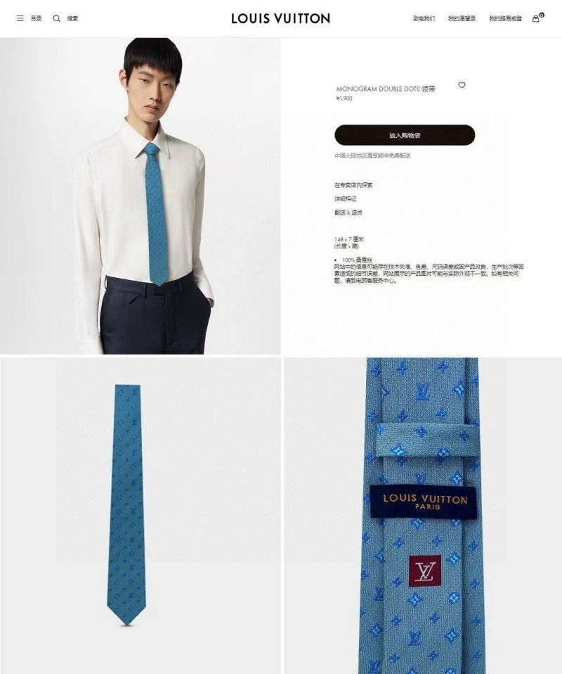 Practical Louis Vuitton Neckties 268528