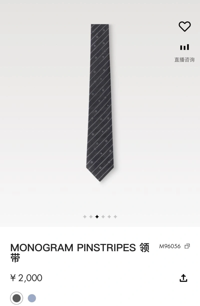 Unisex Louis Vuitton Neckties 268464