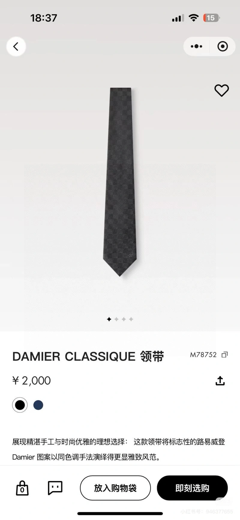 Bright Louis Vuitton Neckties 268452