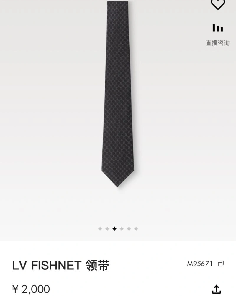 Louis Vuitton Neckties EyeCatching 269048