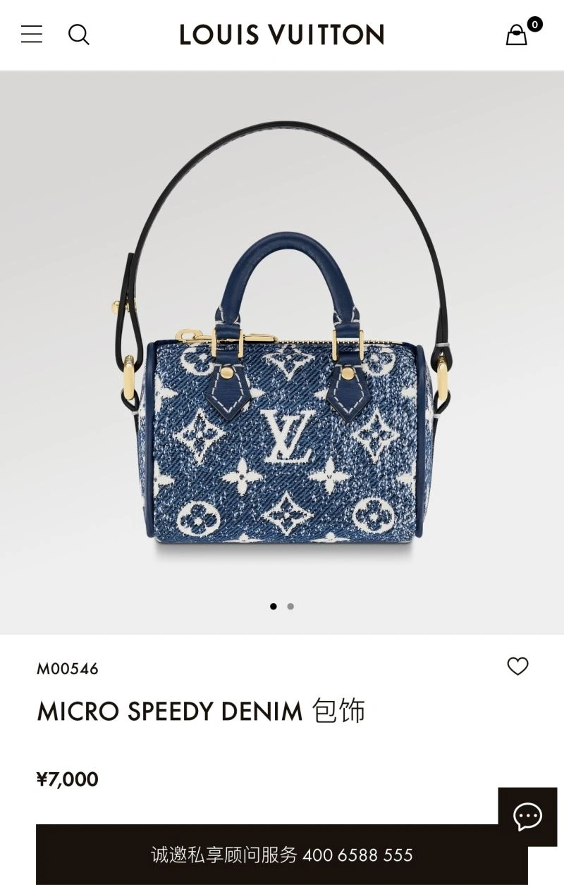 Neat Louis Vuitton Ornaments 269866