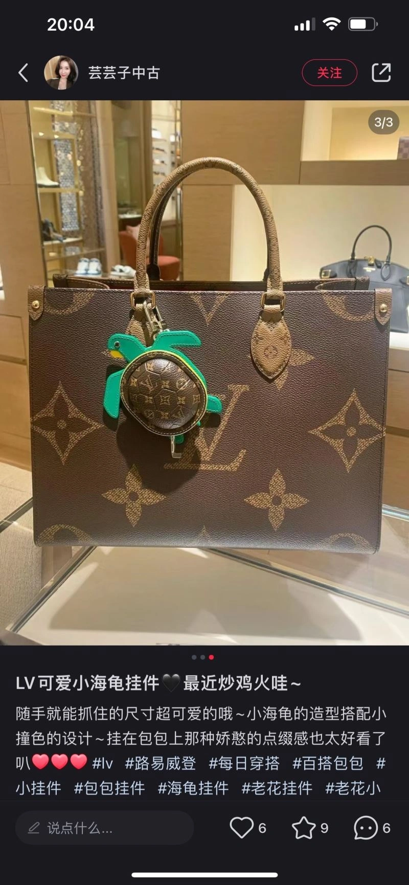 SmartChoice Louis Vuitton Ornaments 270310