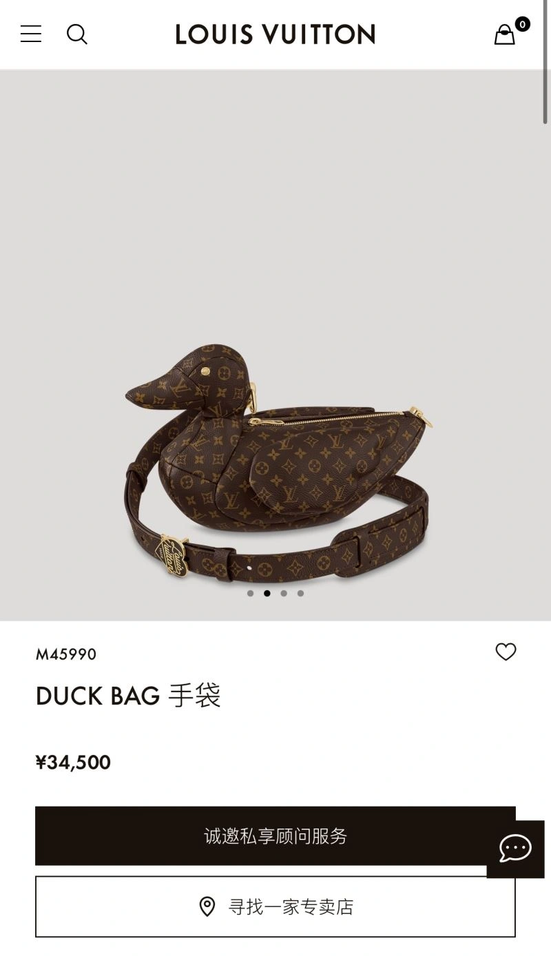 Louis Vuitton Ornaments TravelReady 270276