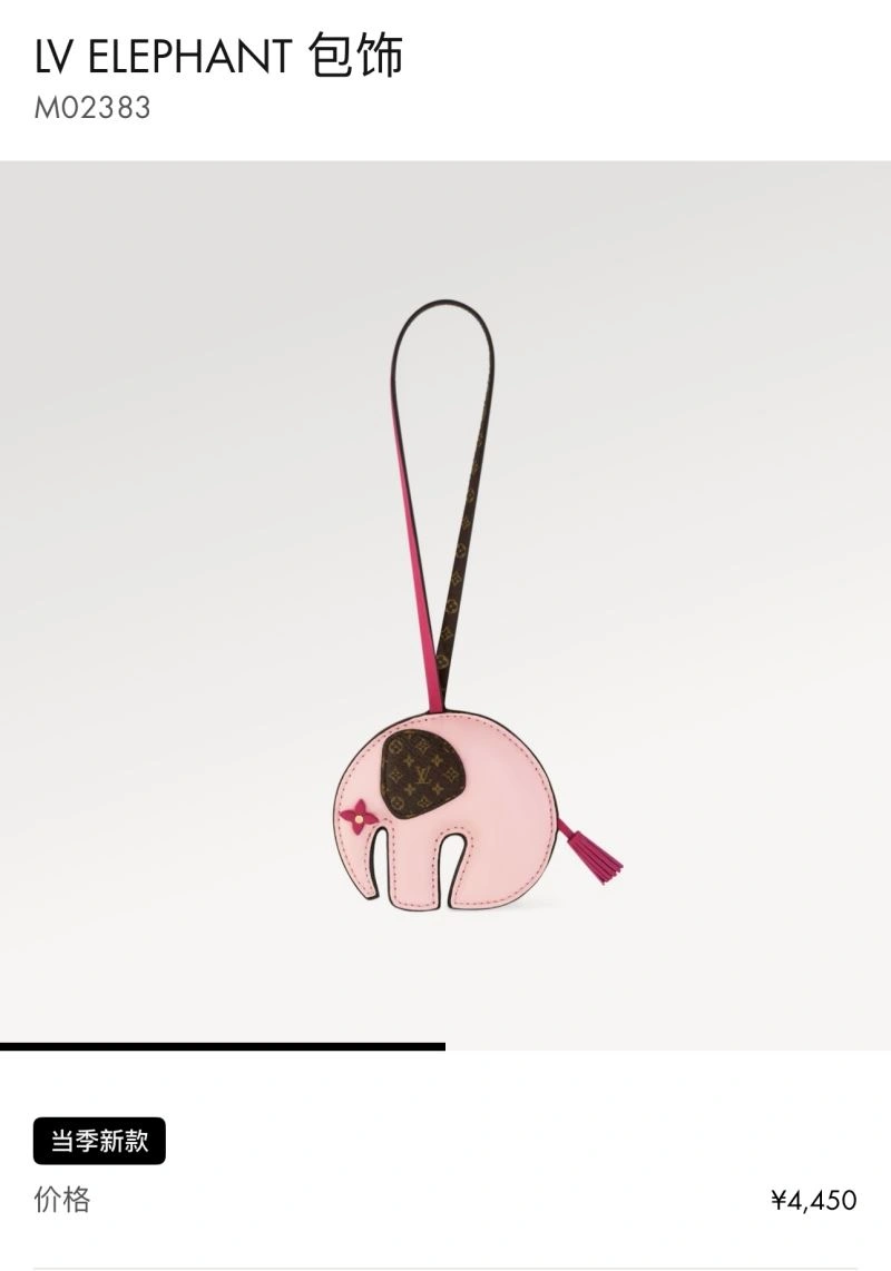 Sporty Louis Vuitton Ornaments 269394
