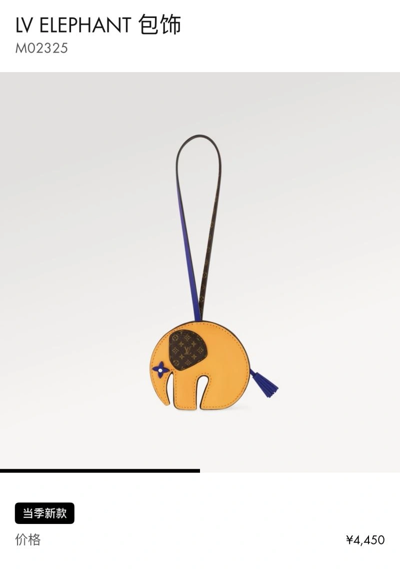 EasyCare Louis Vuitton Ornaments 269393