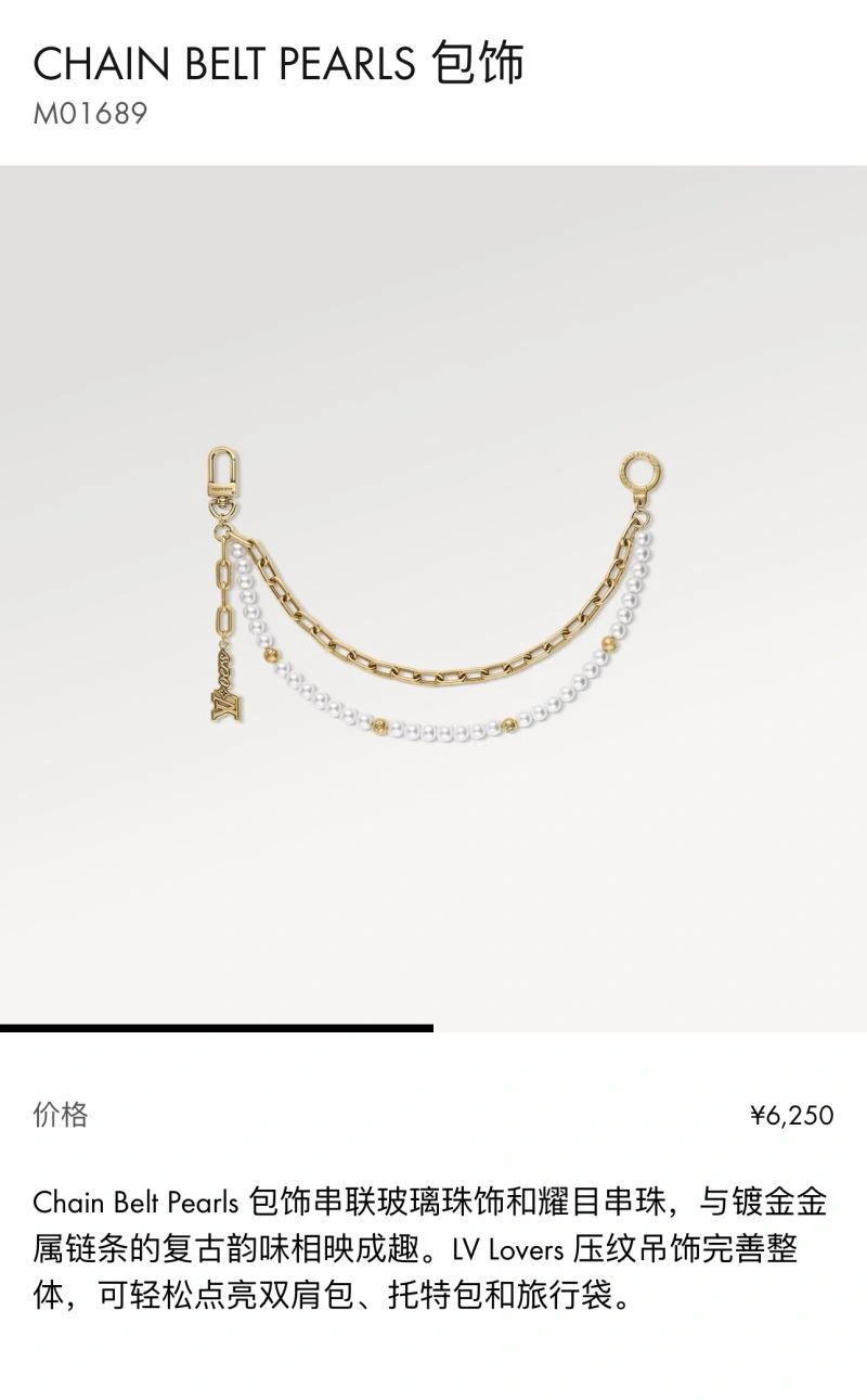 Louis Vuitton Ornaments FastDry 269375