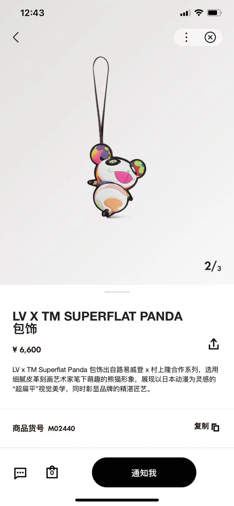 Functional Louis Vuitton Ornaments 269119