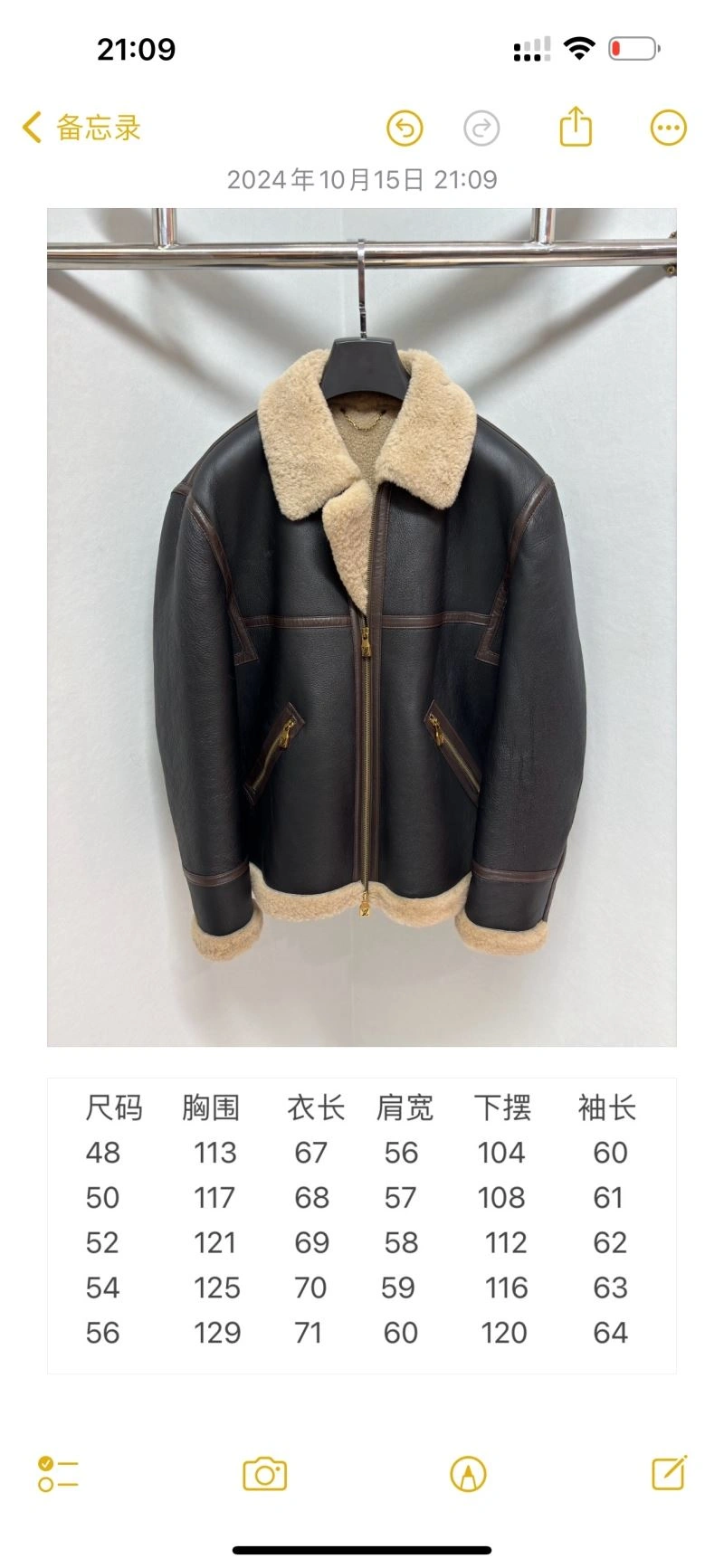 WellDesigned Louis Vuitton Outwear 138814