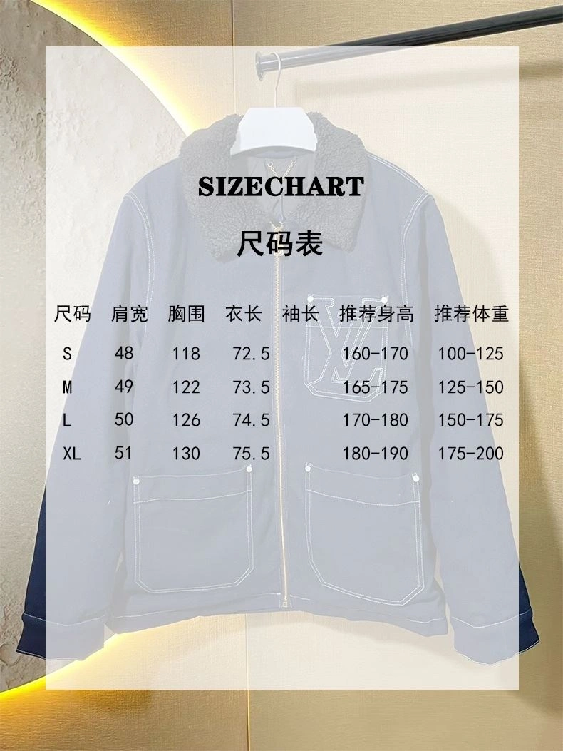 FlexibleFit Louis Vuitton Outwear 138664