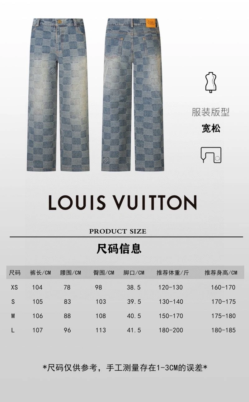Louis Vuitton Outwear Neat 138665