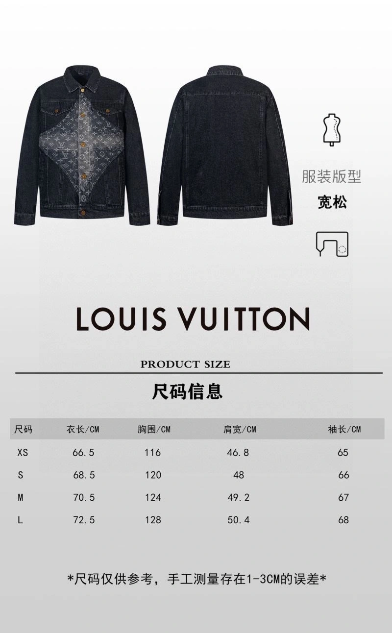 Durable Louis Vuitton Outwear 138652
