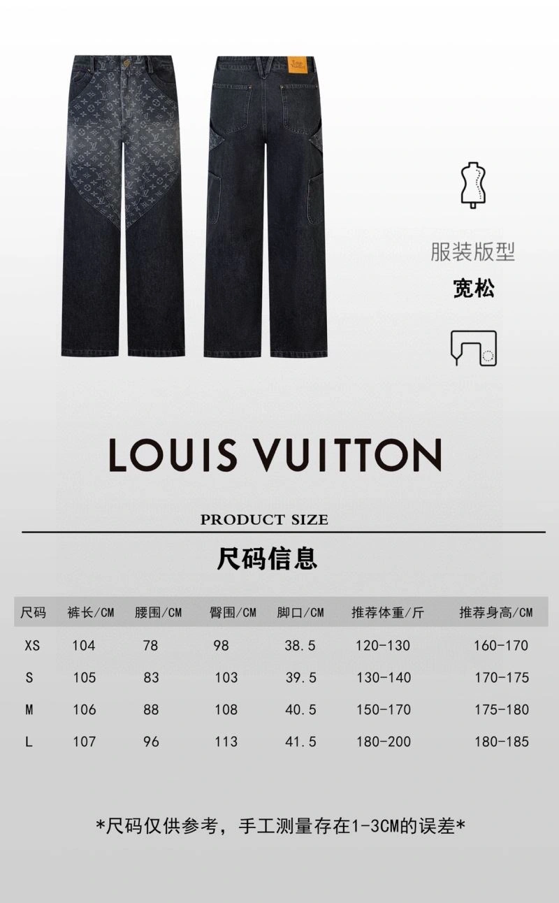 Durable Louis Vuitton Outwear 138652