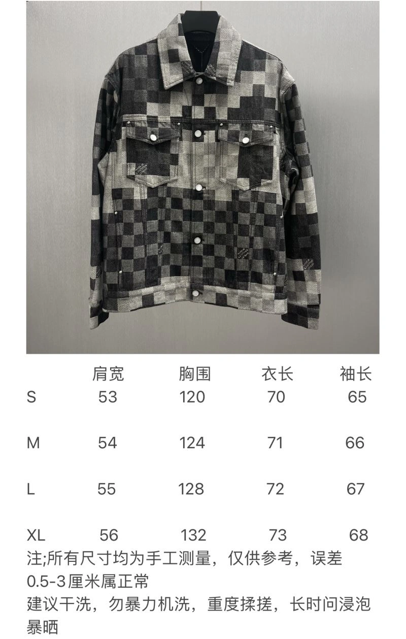 Stylish Louis Vuitton Outwear 138639