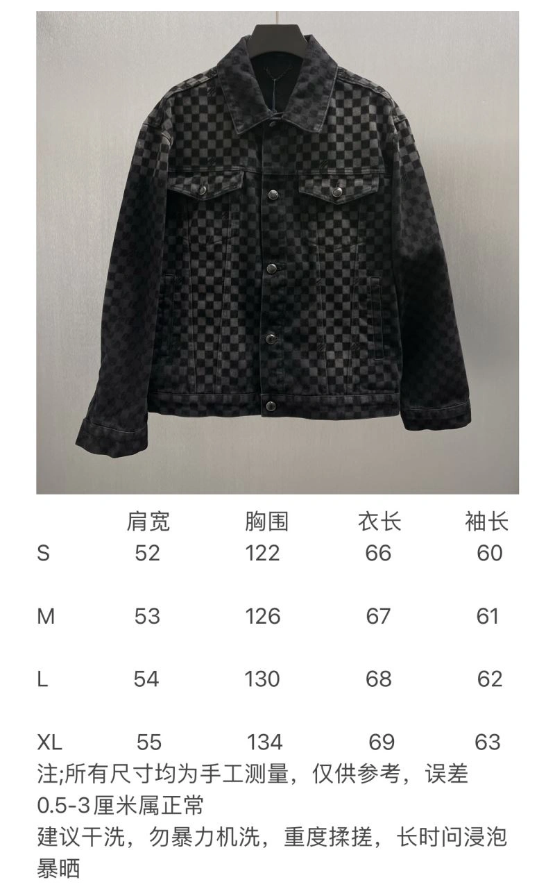 Reliable Louis Vuitton Outwear 138635