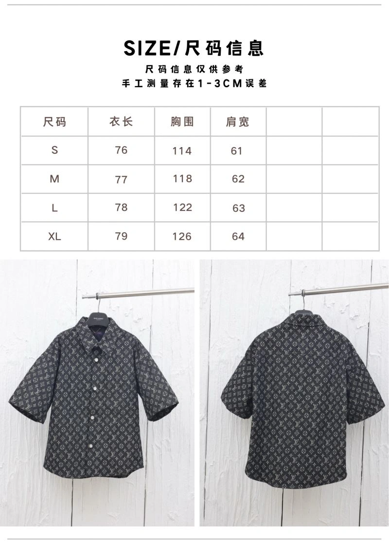 SmartChoice Louis Vuitton Outwear 138611