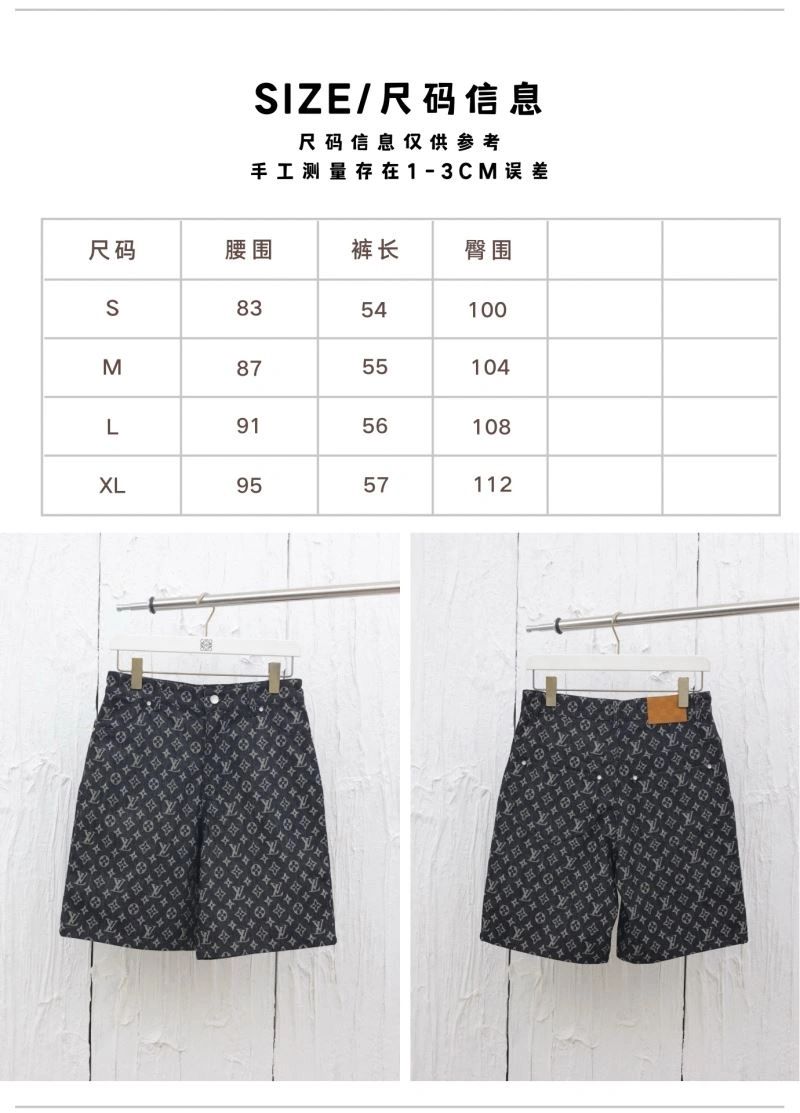 SmartChoice Louis Vuitton Outwear 138611