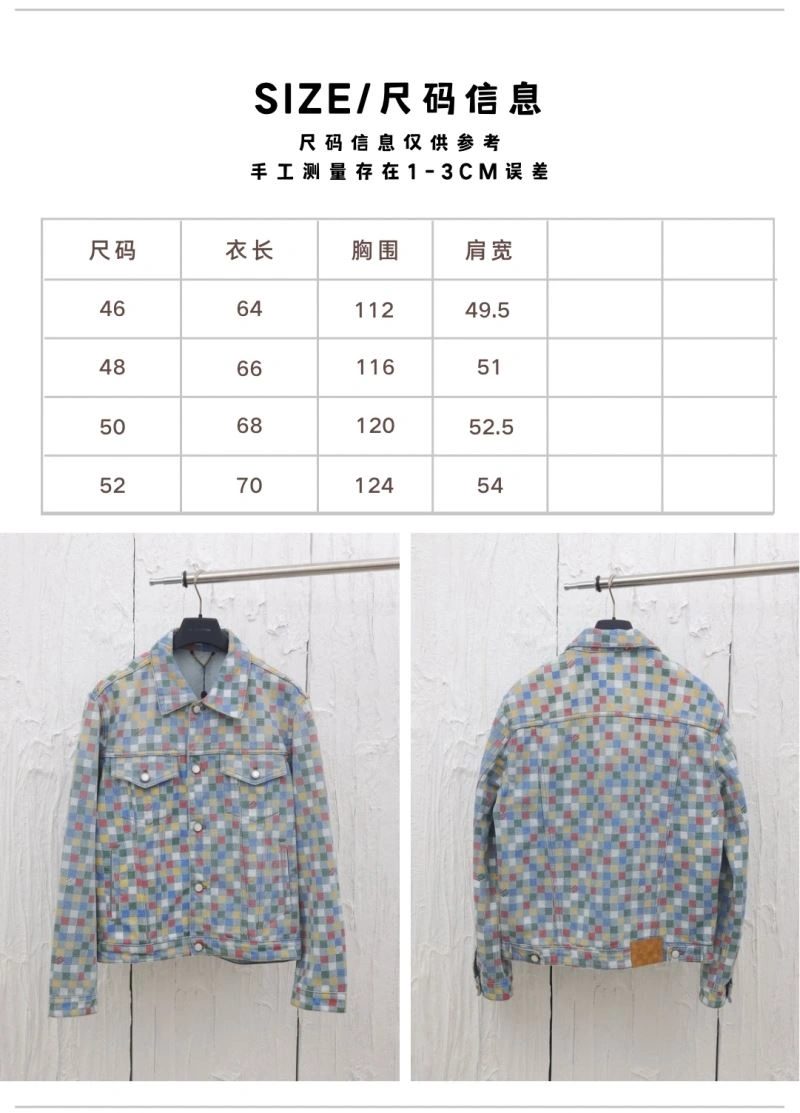 Durable Louis Vuitton Outwear 138633