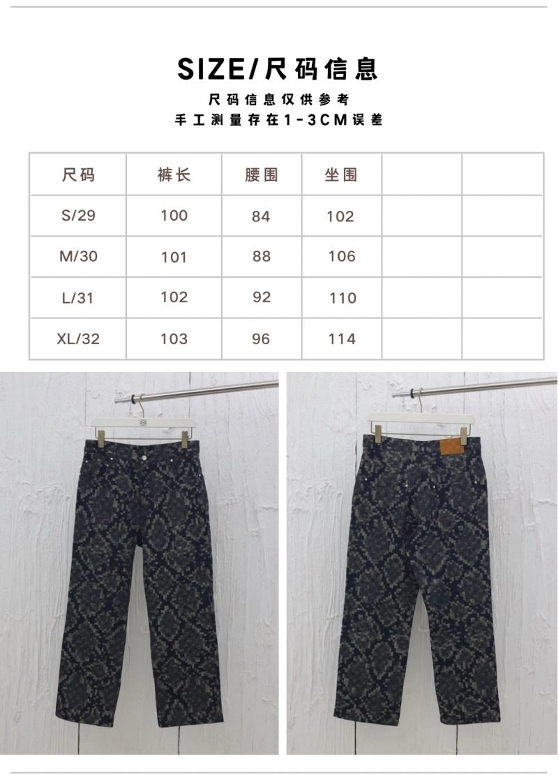 Louis Vuitton Outwear Seasonal 138619