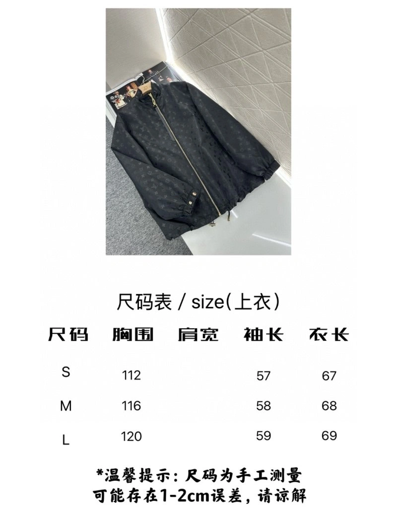 Louis Vuitton Outwear UrbanChic 131057