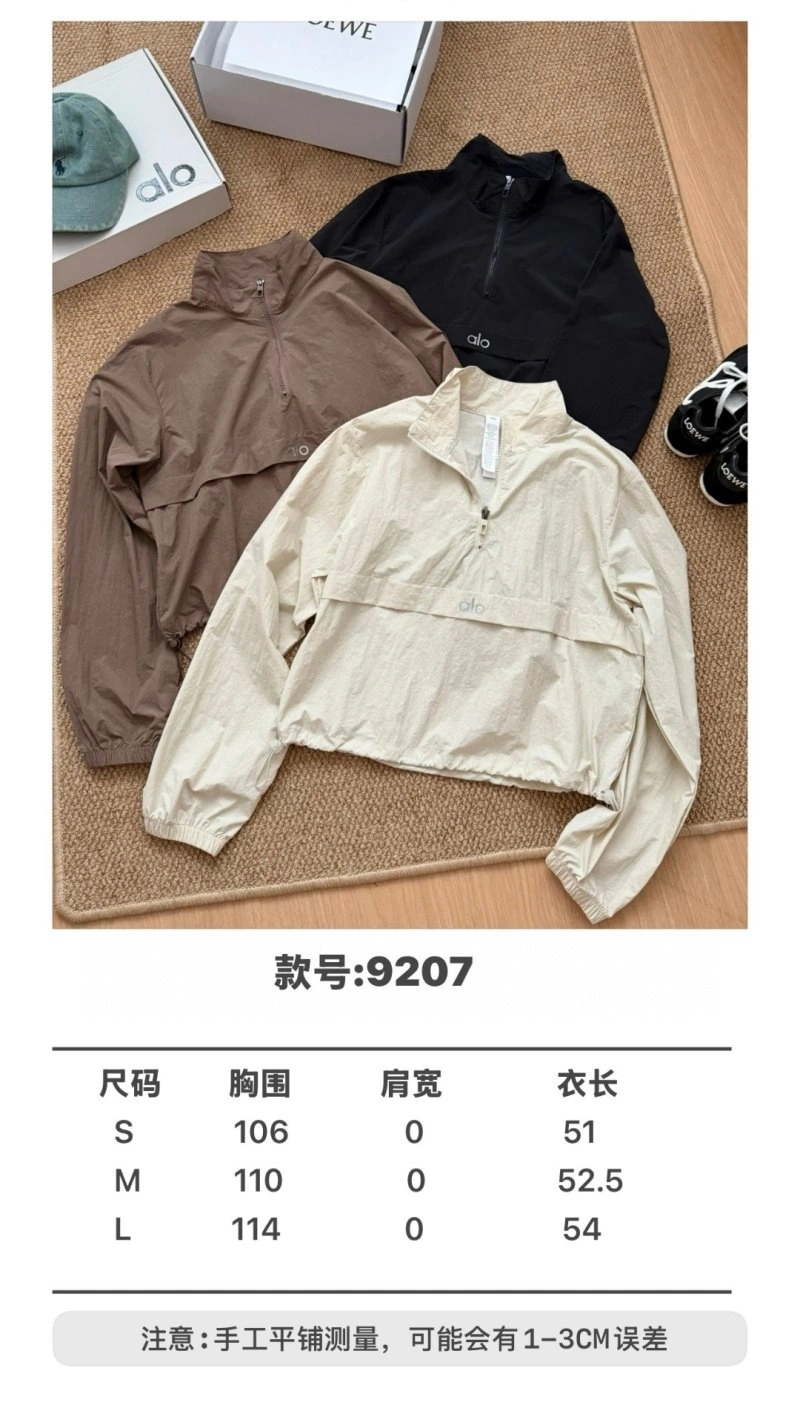 Chic Louis Vuitton Outwear 131088