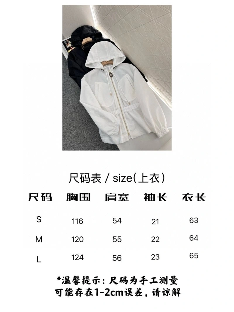 Louis Vuitton Outwear Supportive 131077
