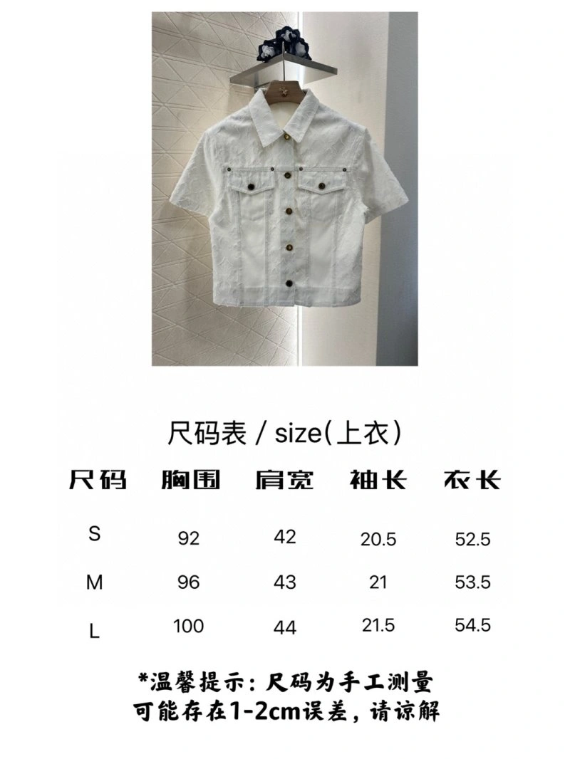 Louis Vuitton Outwear FreshLook 131760