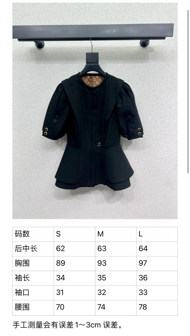 Louis Vuitton Outwear Soft 131762